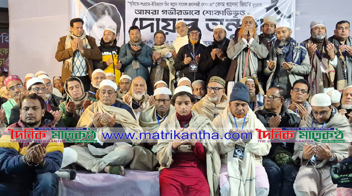 বেগম খালেদা জিয়ার রাজনৈতিক জীবন ছিল ত্যাগ সংগ্রাম ও আপোসহীনতার উজ্জ্বল দৃষ্টান্ত----খৈয়ম